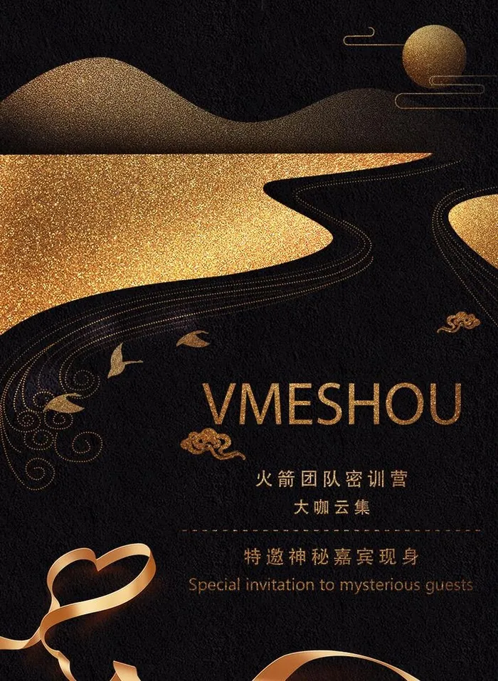 创意海报图片(842X1190(DPI:72))psd模版下载