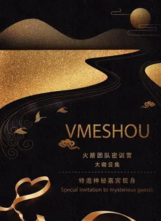 创意海报图片 创意海报图片