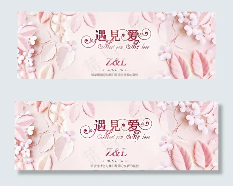 喜庆红色背景图片(9535X3543(DPI:72))psd模版下载