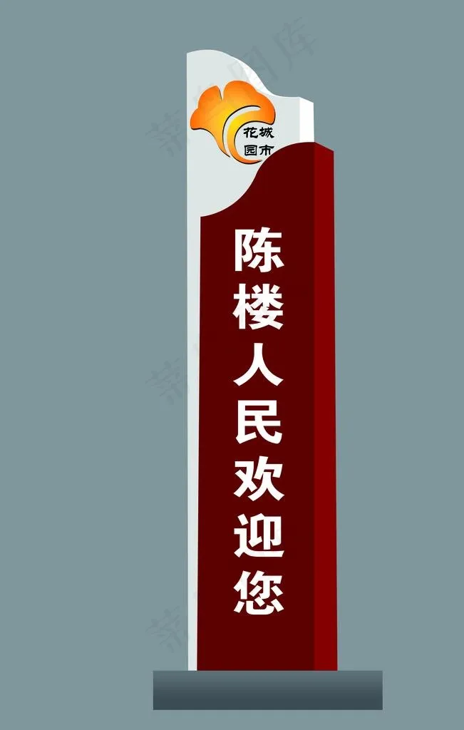 精神堡垒图片(7874X11811(DPI:50))psd模版下载