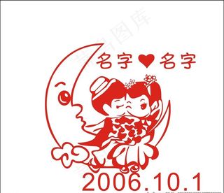 卡通结婚人物图片