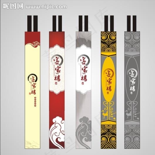 筷套图片cdr矢量模版下载