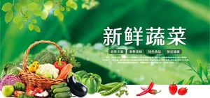 蔬菜图片