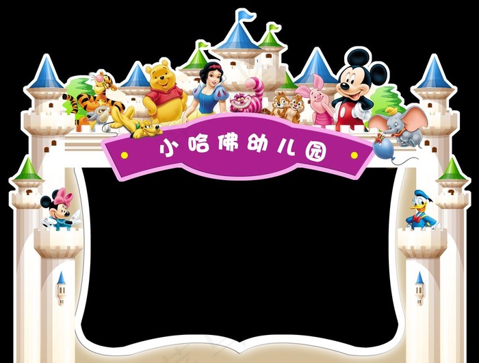 迪士尼城堡图片(4309X3401(DPI:72))psd模版下载