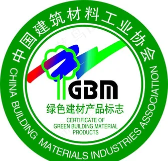 中国建筑材料工业协会标志图片