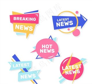 彩色新闻元素标签图片