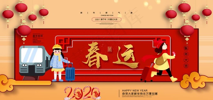 春运图片