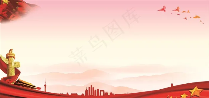 党建背景图片cdr矢量模版下载