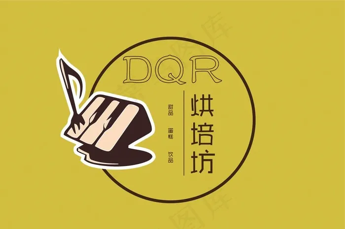 蛋糕烘焙坊商标美团饿了吗头像图片ai矢量模版下载