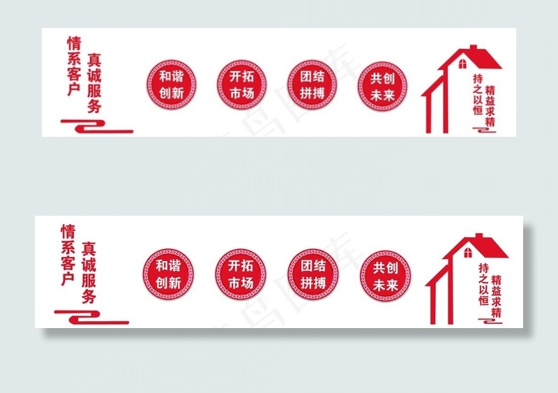 楼梯文化墙图片(13606X3543(DPI:72))psd模版下载