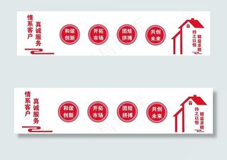 楼梯文化墙图片