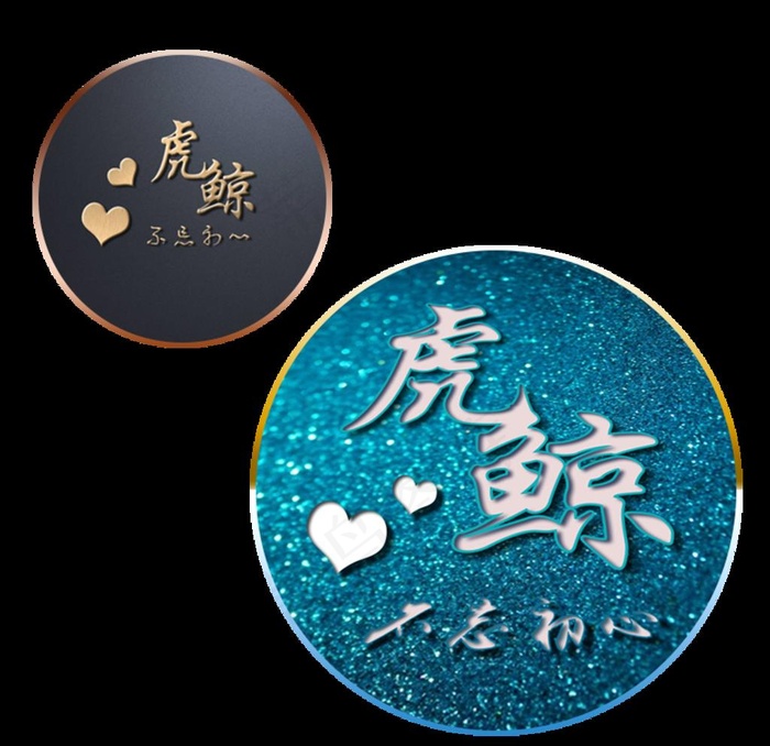 头像图片(800X800(DPI:72))psd模版下载