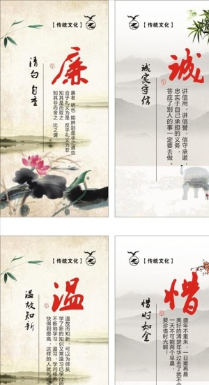 传统文化图片