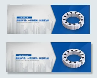机械厂banner图片
