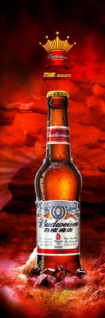 啤酒促销送礼易拉宝展架海报图片