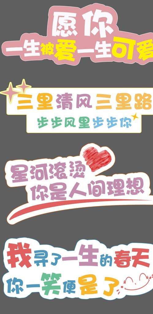 拍照异形手举牌图片ai矢量模版下载