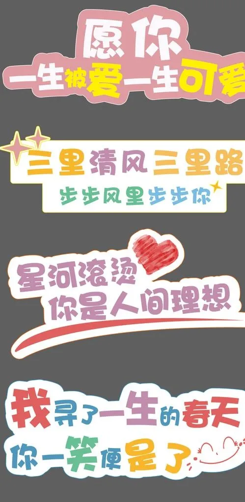 拍照异形手举牌图片ai矢量模版下载