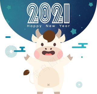 卡通2021图片