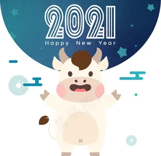 卡通2021图片