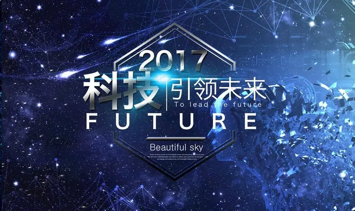 蓝色背景图片(7087X4429(DPI:300))psd模版下载
