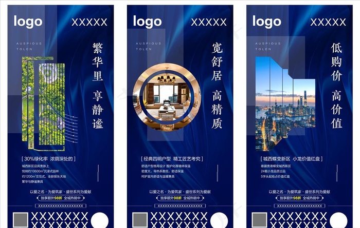 配套系列微信图片