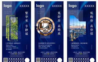 配套系列微信图片