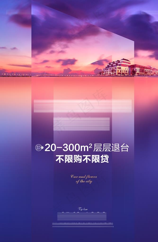 湖景地产单页图片(3437X5031(DPI:300))psd模版下载