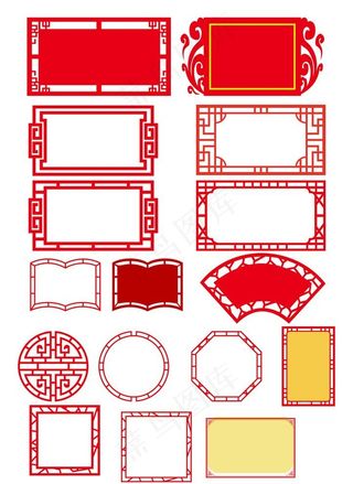 镂空窗花 边框图片