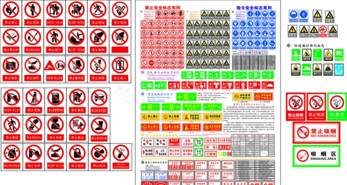 公路标识标牌图片cdr矢量模版下载