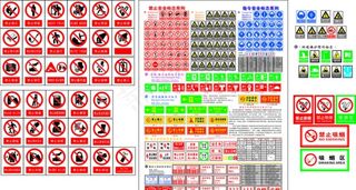 公路标识标牌图片