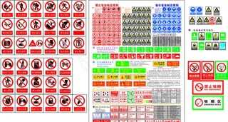 公路标识标牌图片