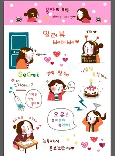 漫画图片 漫画图片