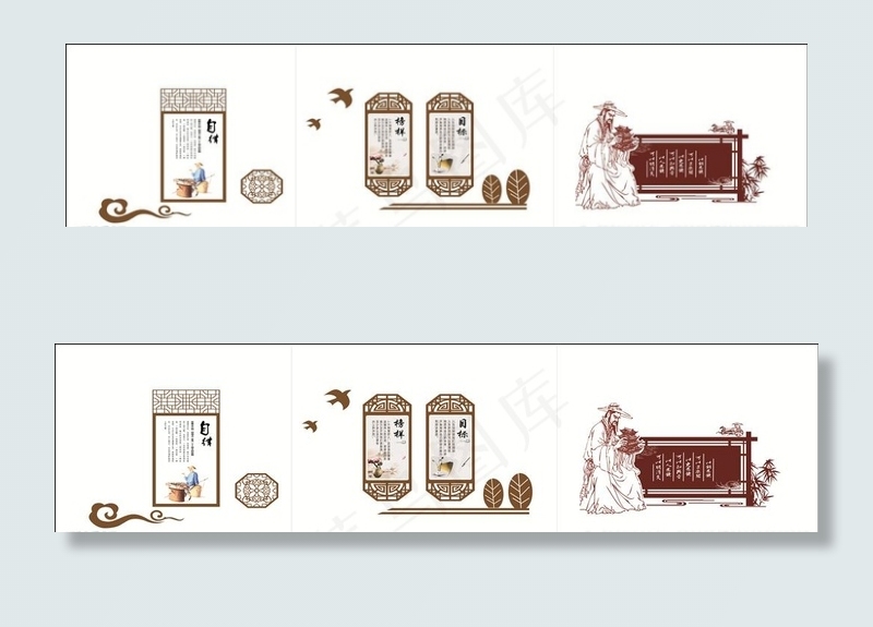 校园文化墙图片