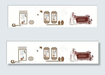 校园文化墙图片