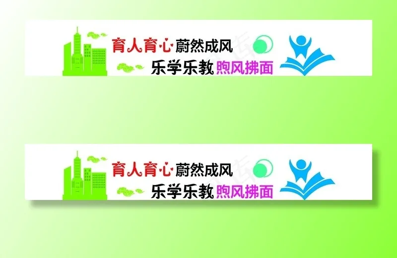 文化墙图片psd模版下载