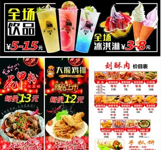 奶茶图片 珍珠奶茶 奶茶