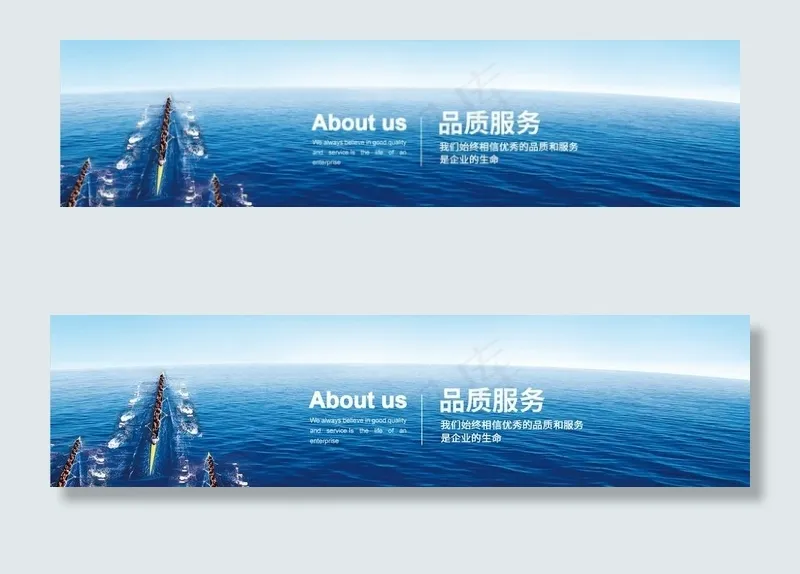 企业官网banner图片psd模版下载