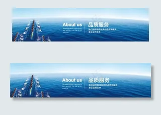 企业官网banner图片