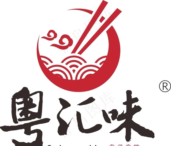 粤汇味logo图片cdr矢量模版下载