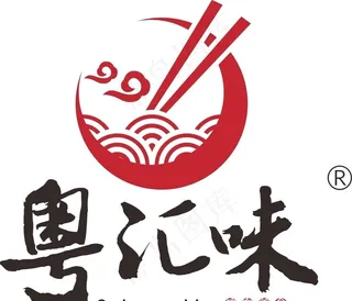 粤汇味logo图片
