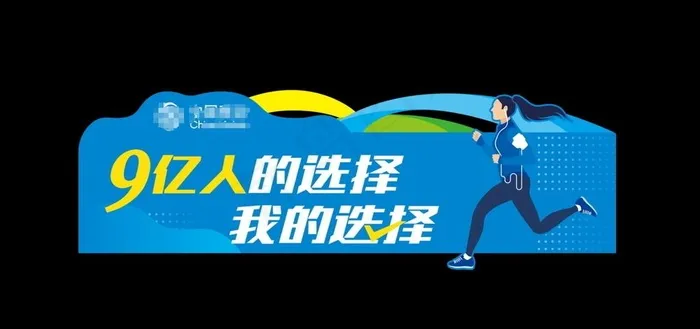 活动帐篷门头图片ai矢量模版下载