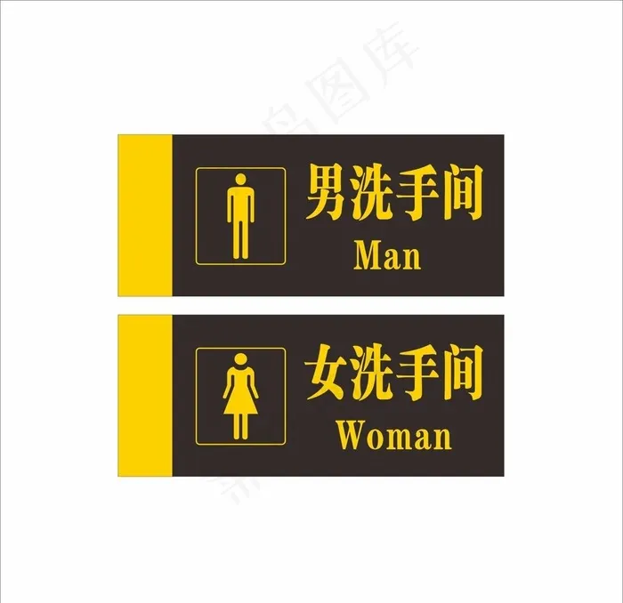 男厕所 女厕所图片cdr矢量模版下载