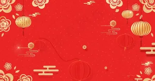 2020新年晚会喜庆背景图片