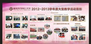 粉色活动剪影纪实掠影展板背景图片