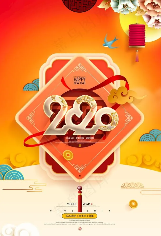 2020年图片(3500X5300(DPI:96))psd模版下载