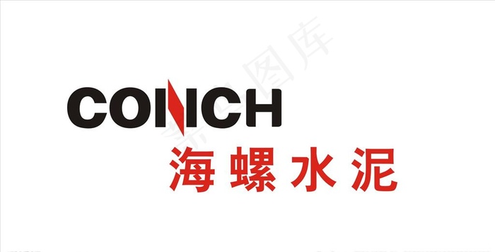 海螺水泥图片cdr矢量模版下载