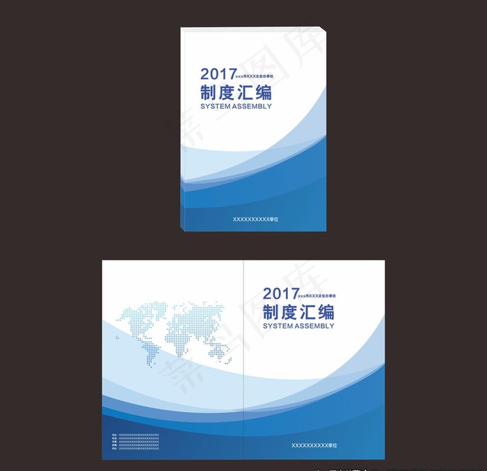 企业画册封面图片cdr矢量模版下载