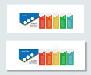 企业文化墙图片