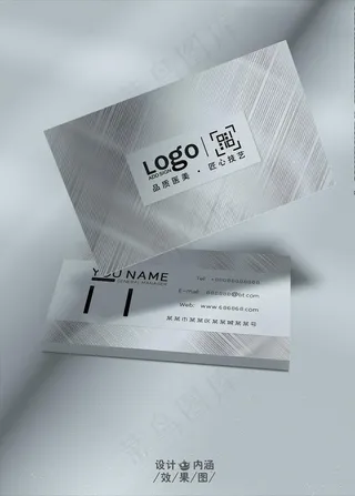 高端名片图片