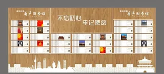 有声图书馆图片